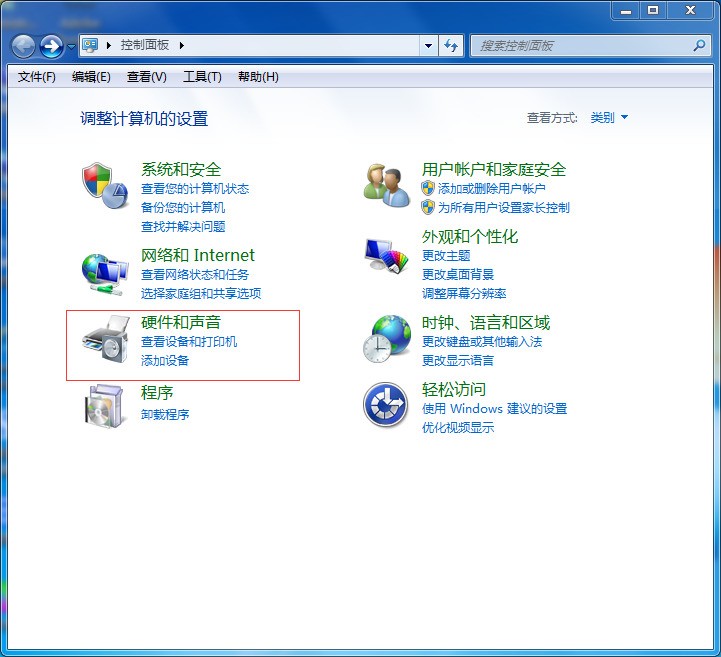 xp系统音频管理器_xp系统realtek高清晰音频管理器_xp系统音频管理器
