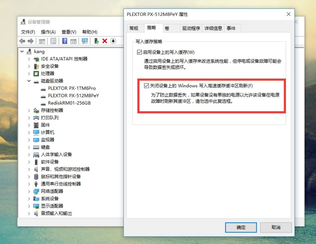 移动硬盘写入缓存失败_移动硬盘缓存写入失败_硬盘写入缓存失败
