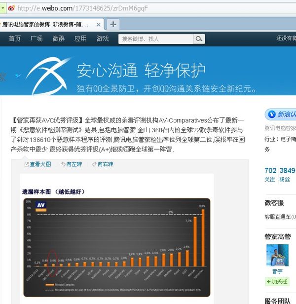 卡巴斯基杀毒软件声音_卡巴斯基杀毒软件声音