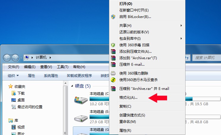 怎么把台式机格式化