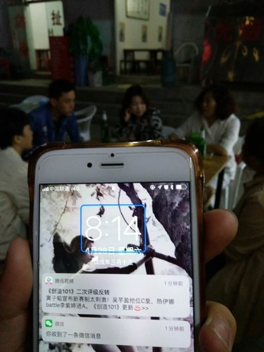 苹果手机盲人模式消除安卓v苹果成本图片
