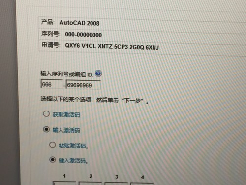 win10安装CAD200864位号为:QXY6V1Ccad视频画教程柜子3d图片