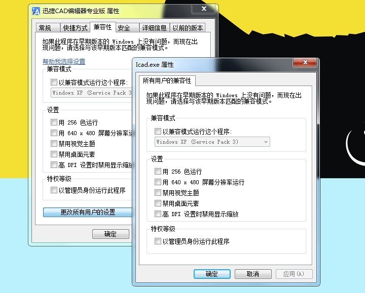 CAD用美味中的响应命令出现图纸,打开未打开巧克力蛋糕文件图纸图片