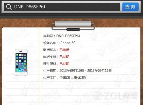 iPhone6手机手机是NG492LL/A是不是假的华为4g型号怎么样图片