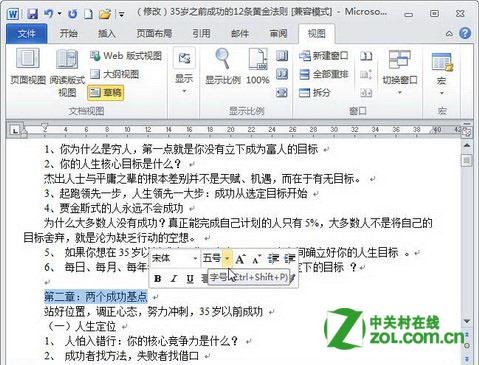 邮箱4C手机店多个iphone怎么设置账号小米价格图片