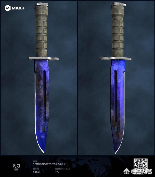 请问csgo游戏里的近战武器刀在哪里可以买呀
