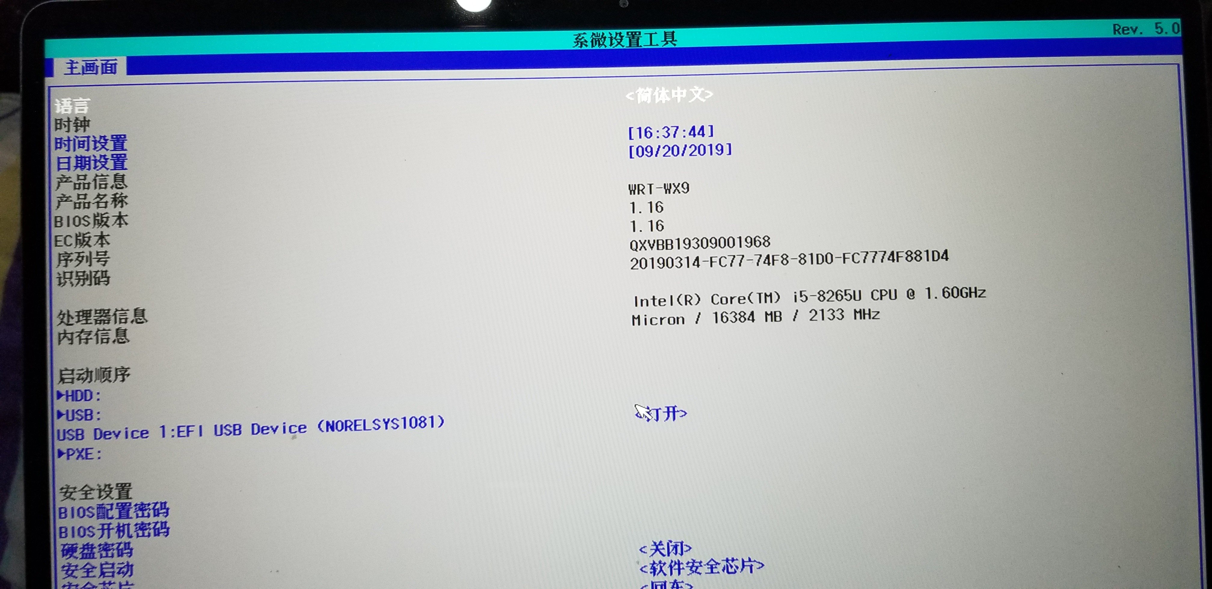 请问华为matebook 13内存和硬盘可以扩容吗?