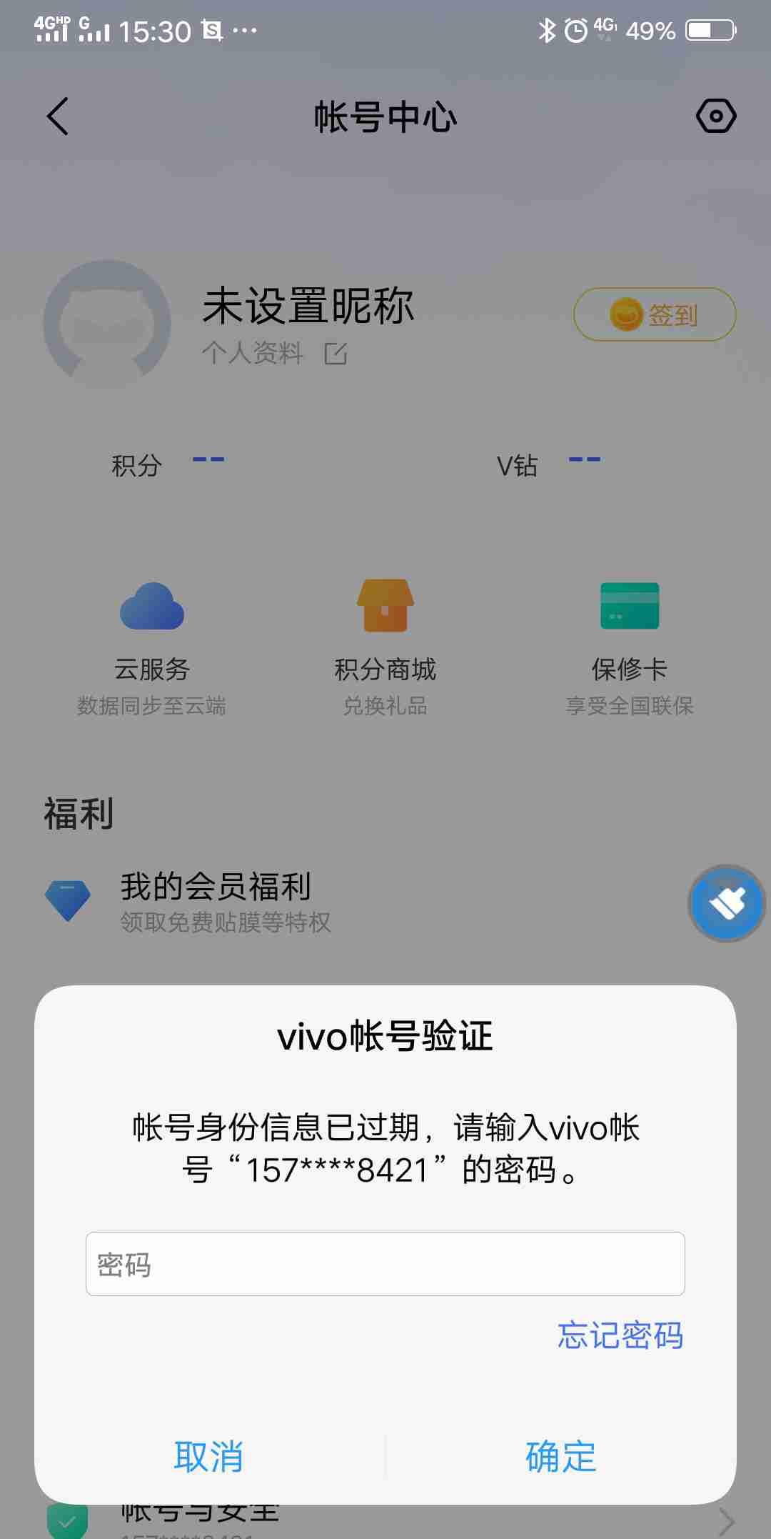 手机卡的密码是什么(手机卡的密码是什么密码)