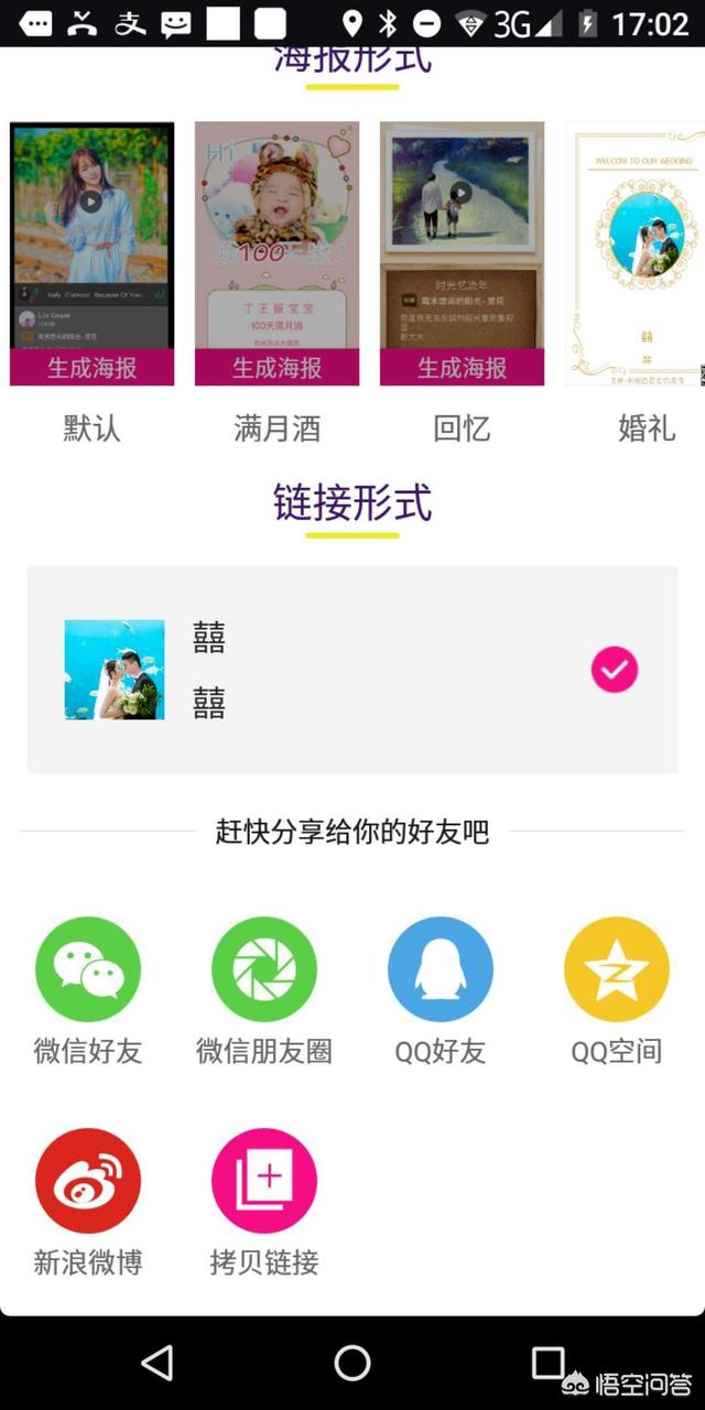 知识问答软件哪个好用 ChMlWVzb0eSIAJwXAAEebq8-vmsAAJ-YgHRTAoAAR6G420.jpg