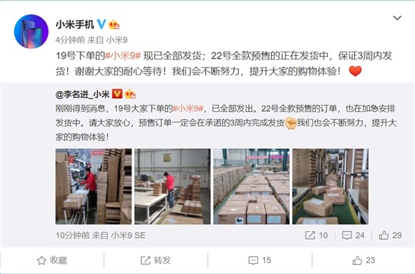 什么是预售发货 ChMlWVyYbBiIHJSTAADhRLIzeJQAAI_0gGqSNkAAOFc988.jpg