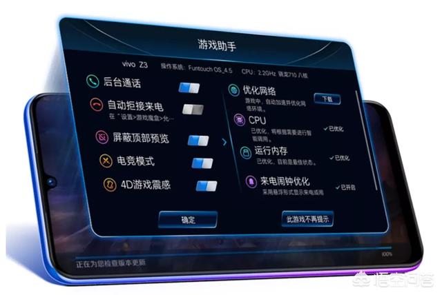 荣耀8X ,vivoz3,红米note7,魅族note9哪个好,流