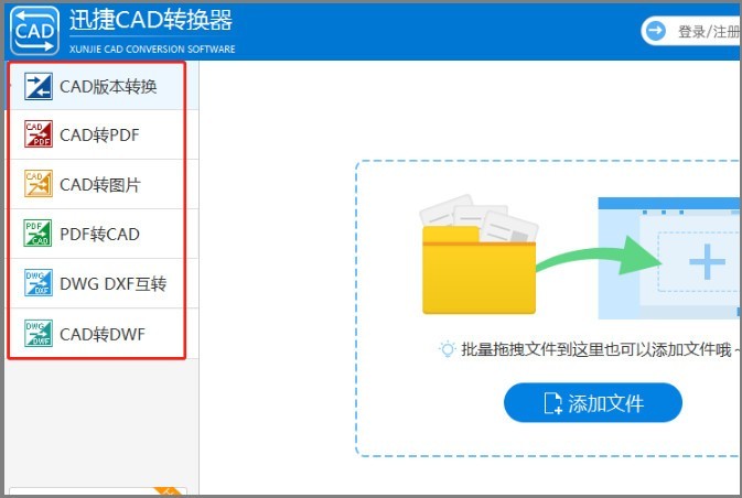 怎么把图片转换成bmp格式