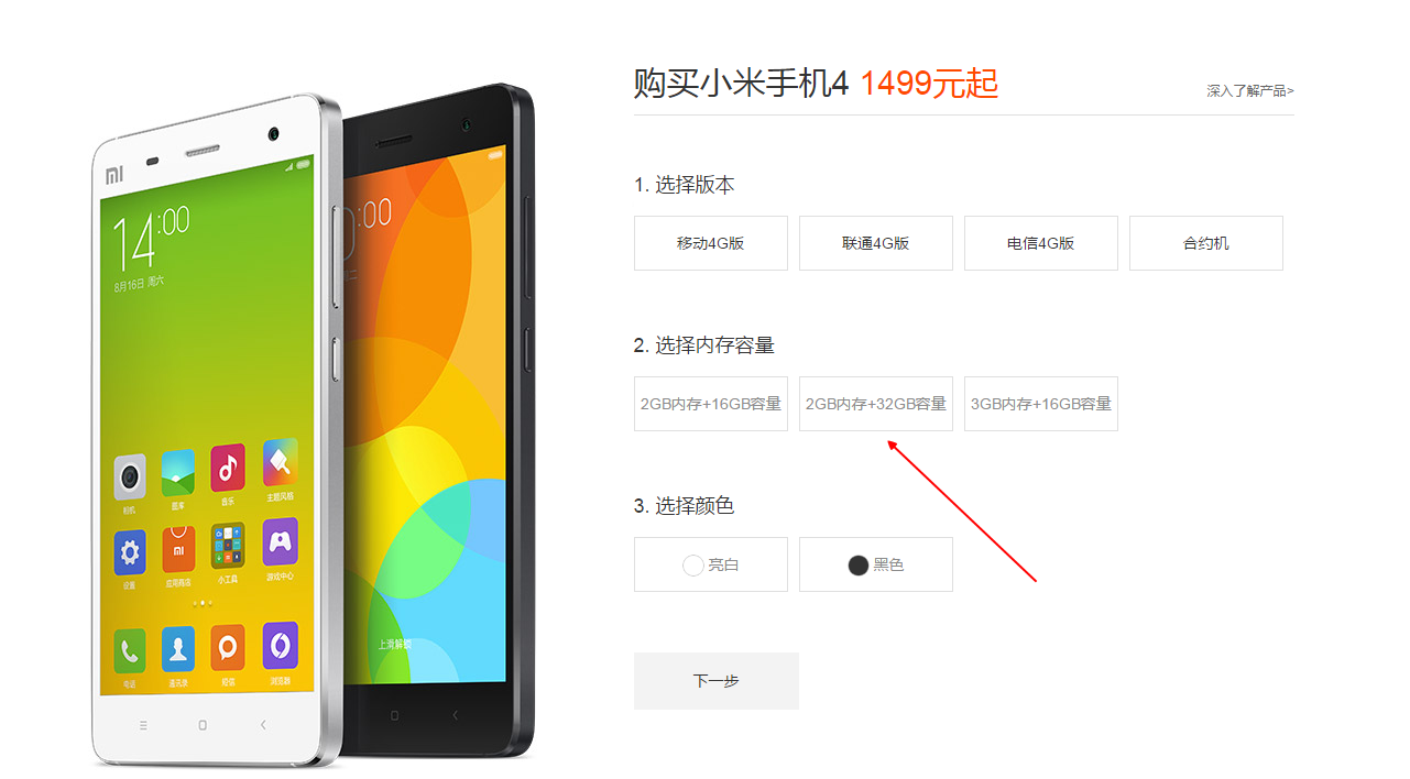 怎么看小米手机是不是真的 Cg-4WVWfAx2IJ93jAAR8C6wLmL0AAG00gF0ABIABHwj982.png