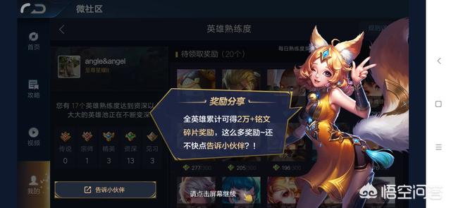 怎么快速获得荣耀夺宝券 ChMlWlykUhSIXo5DAABz4mW5LmgAAJM9gE6JTgAAHP6736.jpg