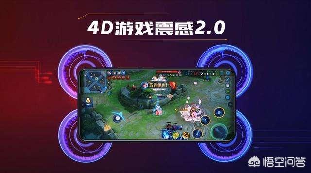 打游戏最好的游戏手机 ChMlWlykawGILH_5AAB7ibYjH2YAAJNJAGyk1UAAHuh409.jpg