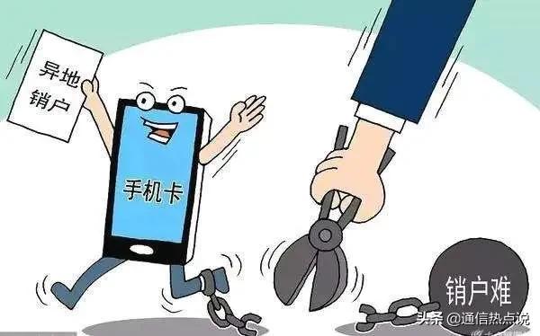 可以异地办理电信卡吗 ChMlWV0_woeIXkIzAAB56nkycxcAAMNwQCnHV8AAHoC307.jpg