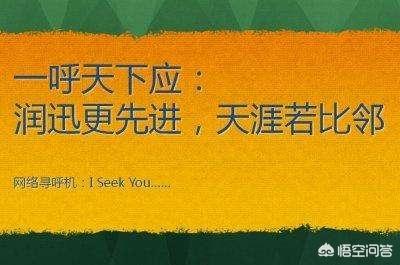 国产手机厂商哪个品牌的广告文案、宣传标语最