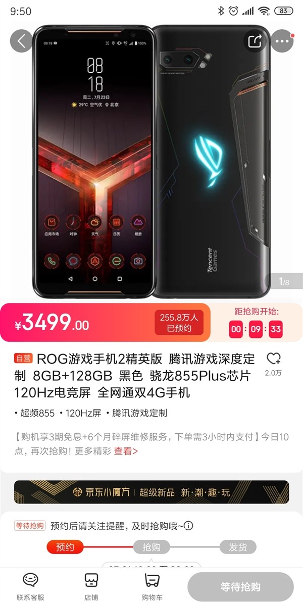 怎么让手机网络稳定流畅 ChMlWV1BN7WIcmQNAAIH2Kpe_kAAAMQPQFsmskAAgfw185.jpg