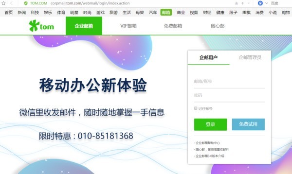 怎样可以注册集团公司 ChMlWlyq6wGIShqkAAChxkTjZGwAAJTmgFulZwAAKHe206.jpg