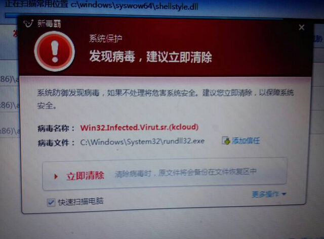 常识问答电脑老是自动死机怎么回事
