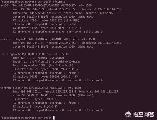 如何给linux配置两个不同网段的ip?
