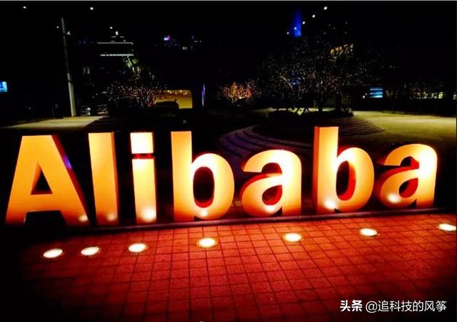 阿里巴巴 运营商,阿里巴巴运营站