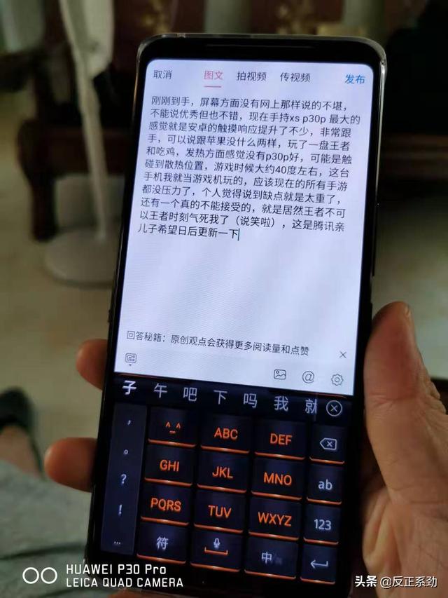 怎么控制手机熄屏显示时间 ChMlWl1HxT2IZG1CAAEFAZBnmO0AAMYfAPQgcEAAQUZ892.jpg