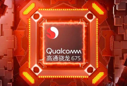 高通675参数不进反退接替660成为神u无望
