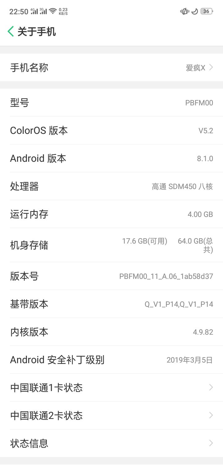 oppoa7是什么处理器