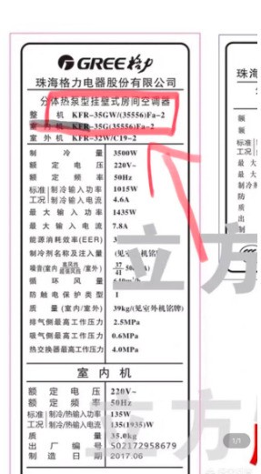 直击第24届中国电器文化节：浙江乐清何以创新？