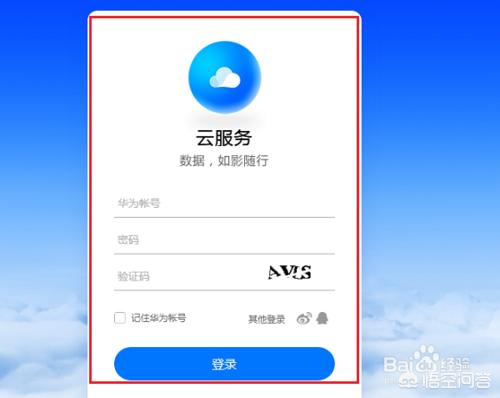 华为手机学生模式密码忘了怎么办?