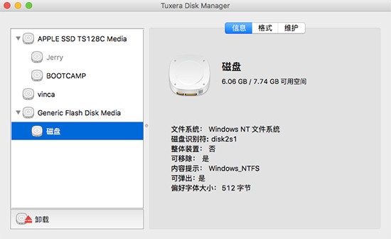 4t硬盘能做ntfs格式吗_4t硬盘可以分一个区吗 4t硬盘能做ntfs格式吗_4t硬盘可以分一个区吗「4t硬盘能用mbr分区吗」 行业资讯
