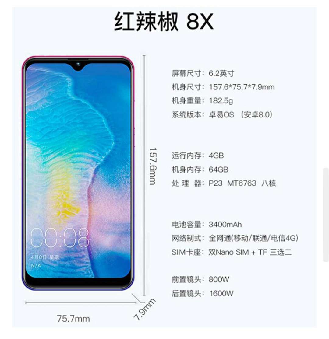 小辣椒红辣椒8x和iphone8哪个好