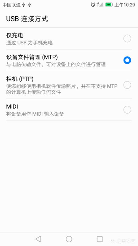 华为怎么分享下载的视频 ChMlWVz3e0OIYh4BAABV0QGijeMAAKkpALRNkAAAFXp980.jpg