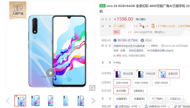时间怎么调vivo ChMlWV1U2rqIJUelAACBSCb7lI4AAMkpgDWDv8AAIFg011.jpg