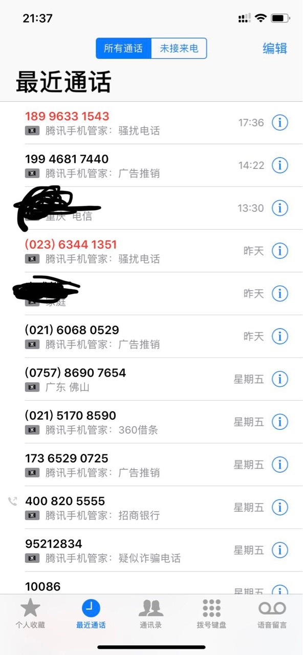 如何看待中国移动官宣：未经用户同意，不得拨打商业营销电话这件事？