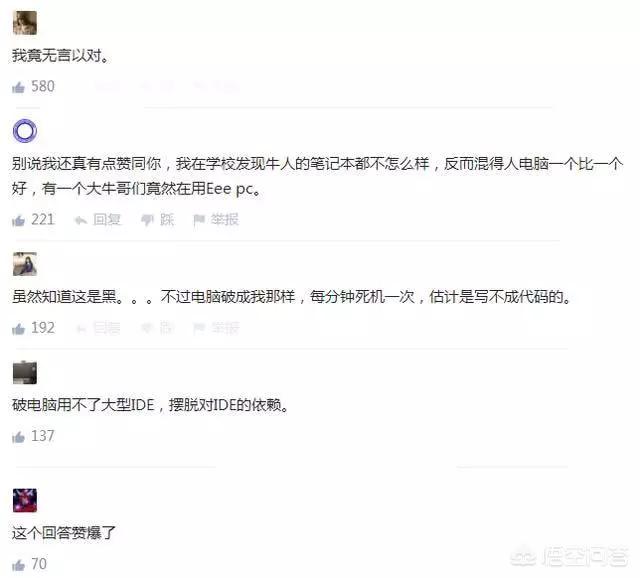 大学学计算机专业估计会学编程游戏开发什么的