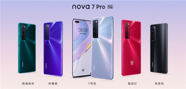 华为nova 5 Pro上市时间揭秘