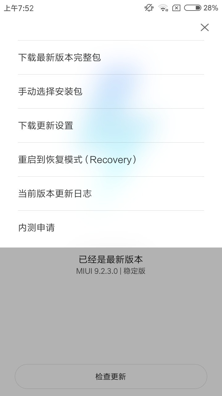 qq重装个性化=个性化装扮壁纸