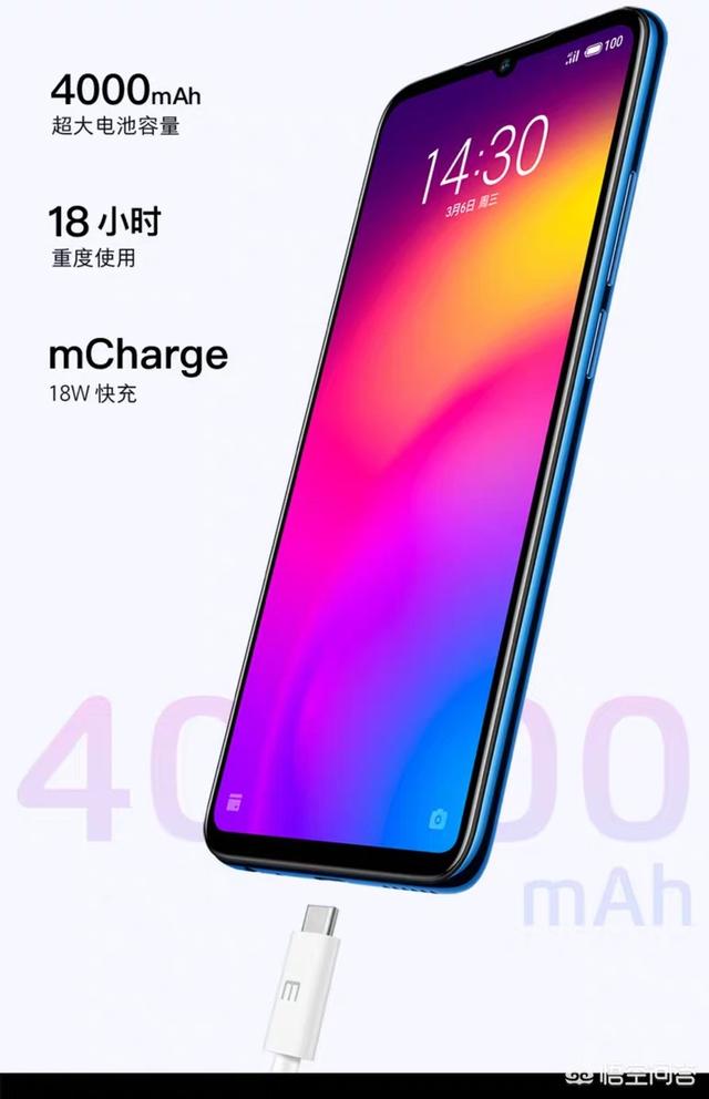 魅蓝note9跟小米8se单比性能哪个好只对比664g的