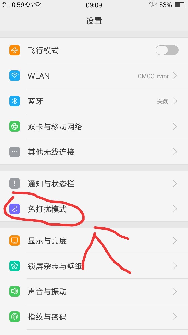 oppoa57t游戏模式在哪里开开始询问开不开启游戏模式的时候我不知道有