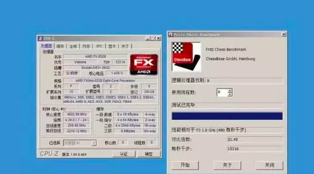 什么是处理器超频 ChMlWlyF2xmIWGgCAADGW1JdV9UAAIugwGWWngAAMZz533.jpg