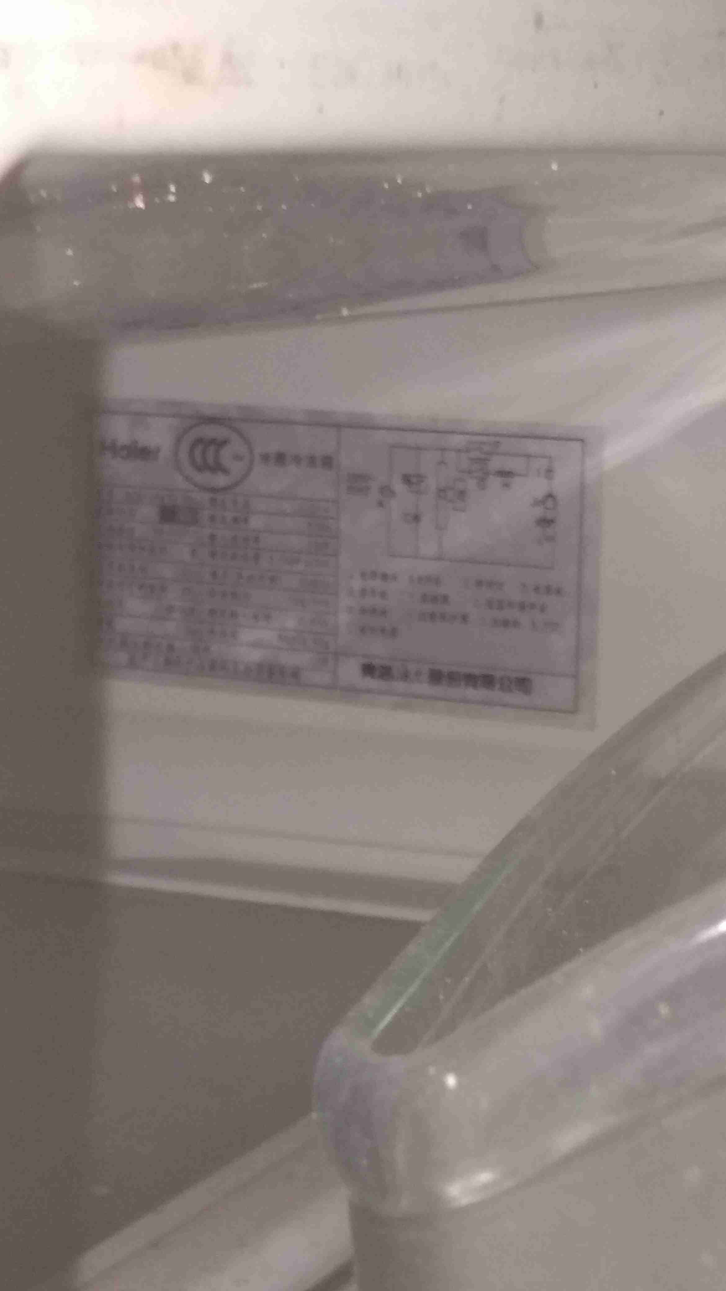 海尔冰箱质量怎么样啊?