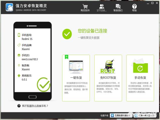 怎么快速的删除照片 ChMlWl0oBrOIbpAmAABxR6JuAVQAALwiwKTO_MAAHFf603.jpg