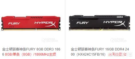 电脑内存条一般容量多大才合适呢?如何正确的