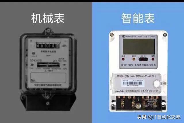 新換的電錶轉得比以前快了怎麼辦