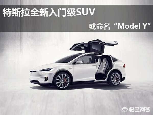 特斯拉model y l悬浮顶 ChMlWVyPZAmIfjNHAAB1EcN7sKEAAI3RAEP060AAHUp848.jpg