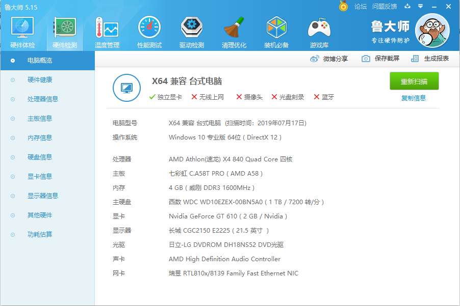 电脑怎么设置息屏图片 ChMlWl0u3a6IQlTlAAC7wutk_DMAAL4QQJES5cAALva945.jpg