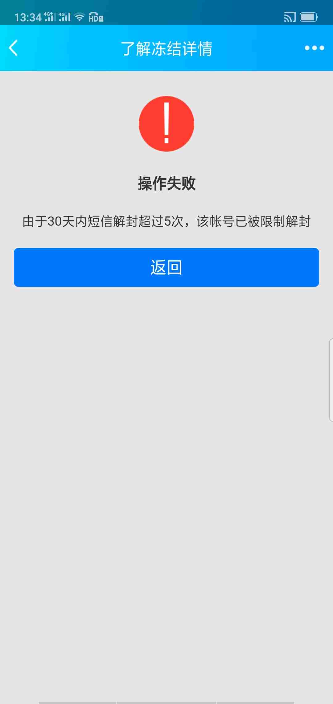 我的qq顯示