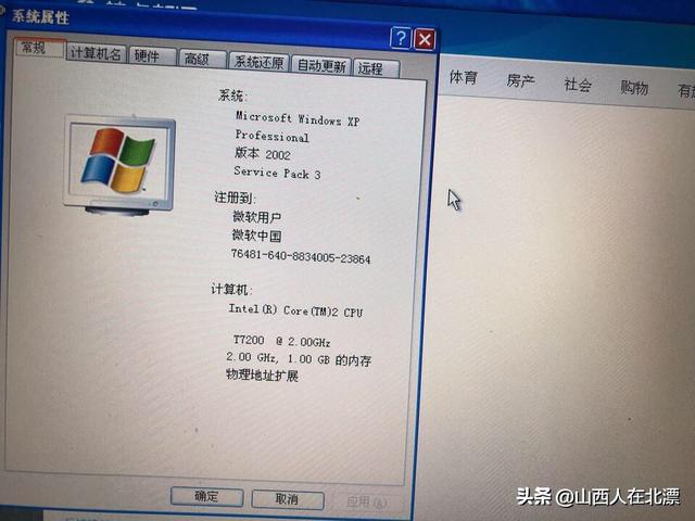 手机怎么使用电脑的桌面 ChMlzF2IKDSIcyimAACWPQk1K2UAAXwgAKDS9gAAJZV065.jpg